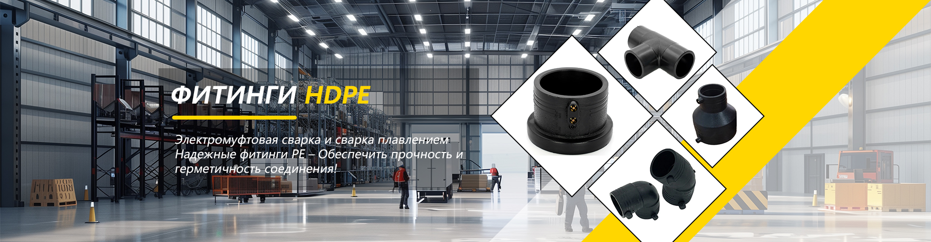 Сифонный дождевой ковш