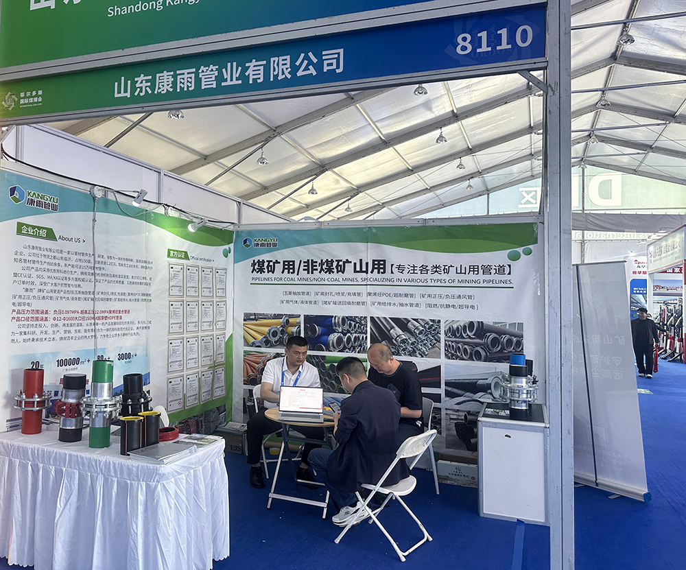 Горнодобывающие трубы компании Shandong Kangyu (1)