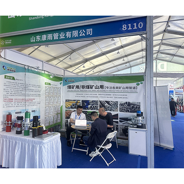 Горнодобывающие-трубы-компании-Shandong-Kangyu
