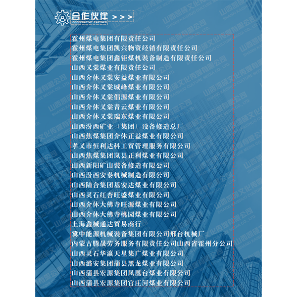 Компания-Fenglong-Hydraulics-на-протяжении-десяти-лет-создает-1