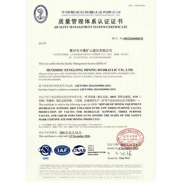 Сертификация-системы-управления-качеством-ISO9001-1