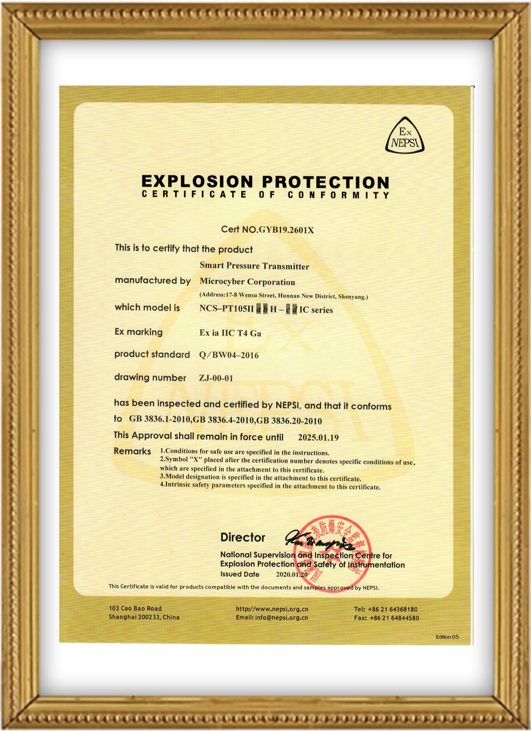 NCS-PT105II-Exia Сертификаты