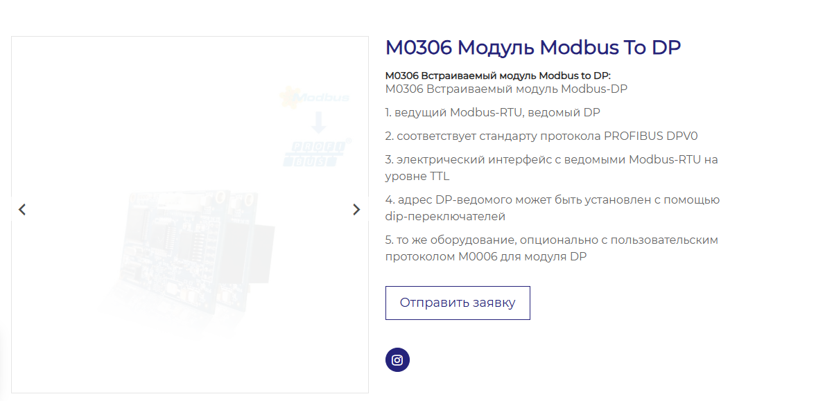 Как HART может дать экологический эффект