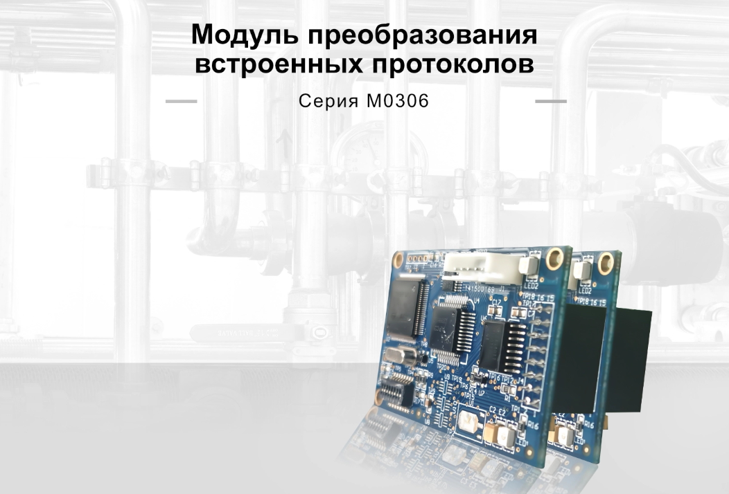 Что такое HART и что он дает поверх 4–20 мА