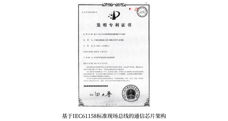 xinwen4 (5)