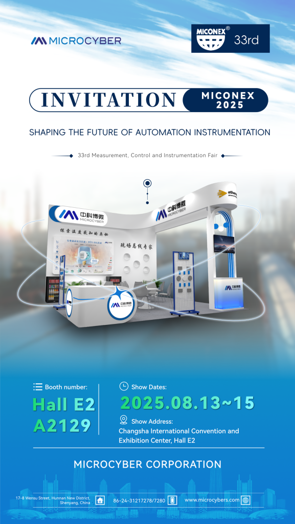 2025 MICONEX
