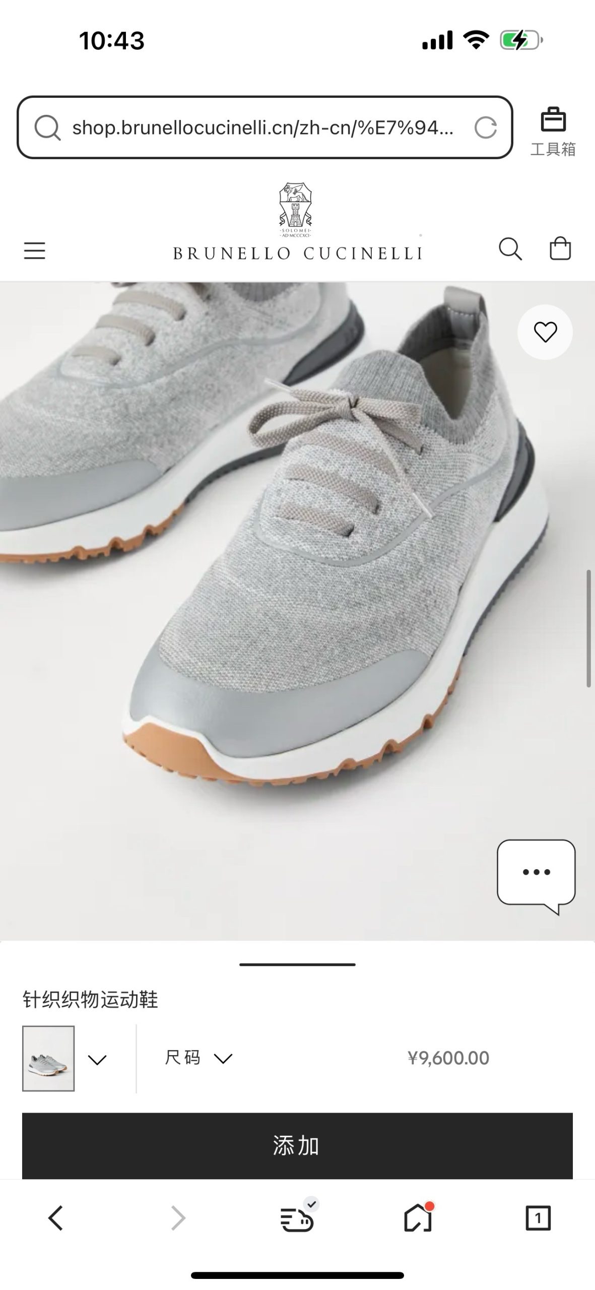 Рекламная коллекция мужской обуви на все сезоны 2026 года