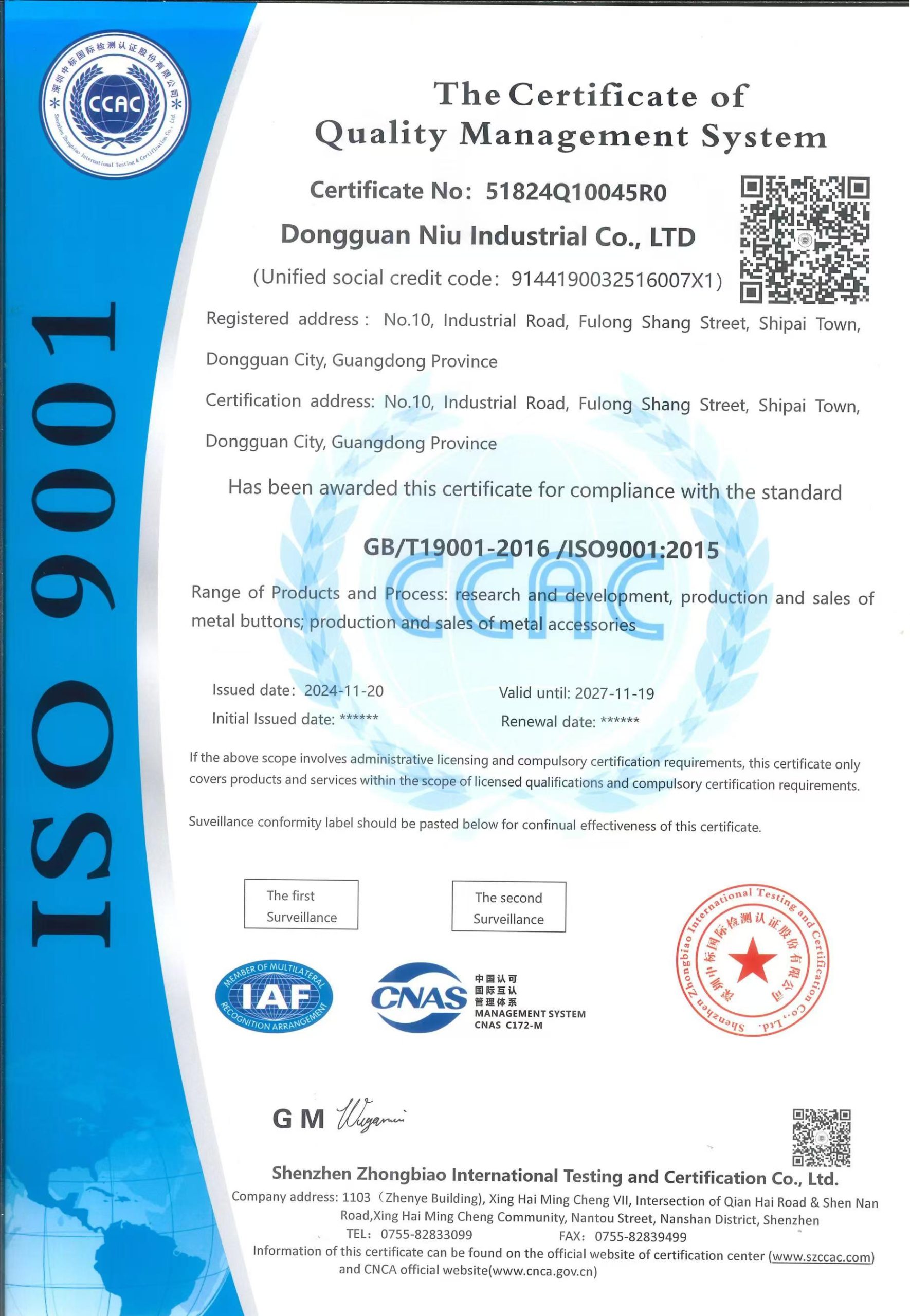 Dongguan Niuniu Industry: сертификация ISO, медаль за обеспечение качества