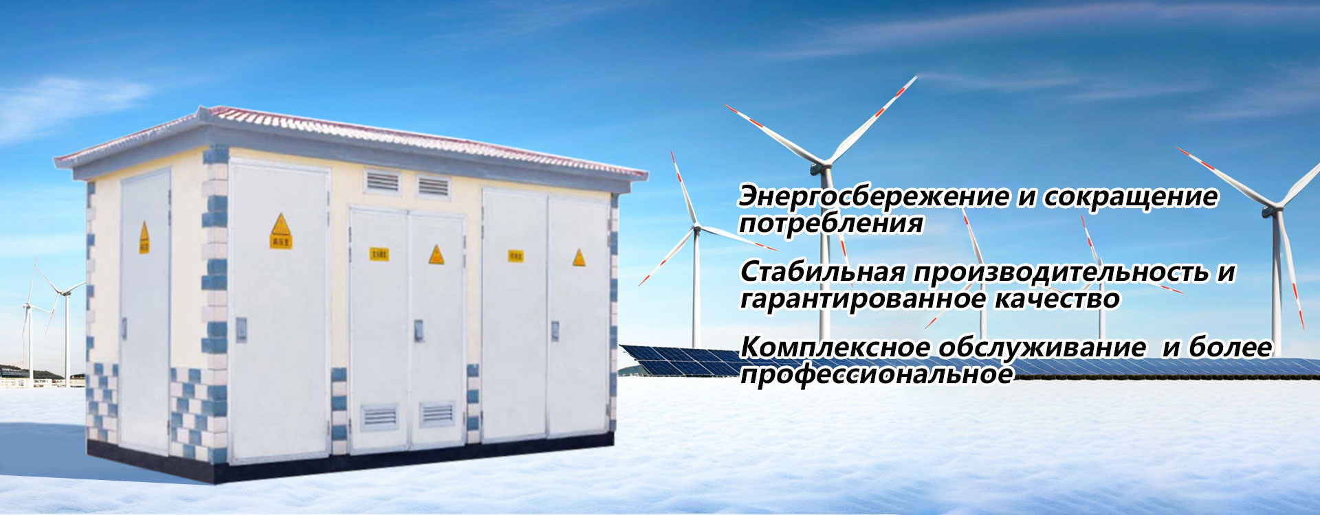 Комбинированный трансформатор (американский коробчатый трансформатор)