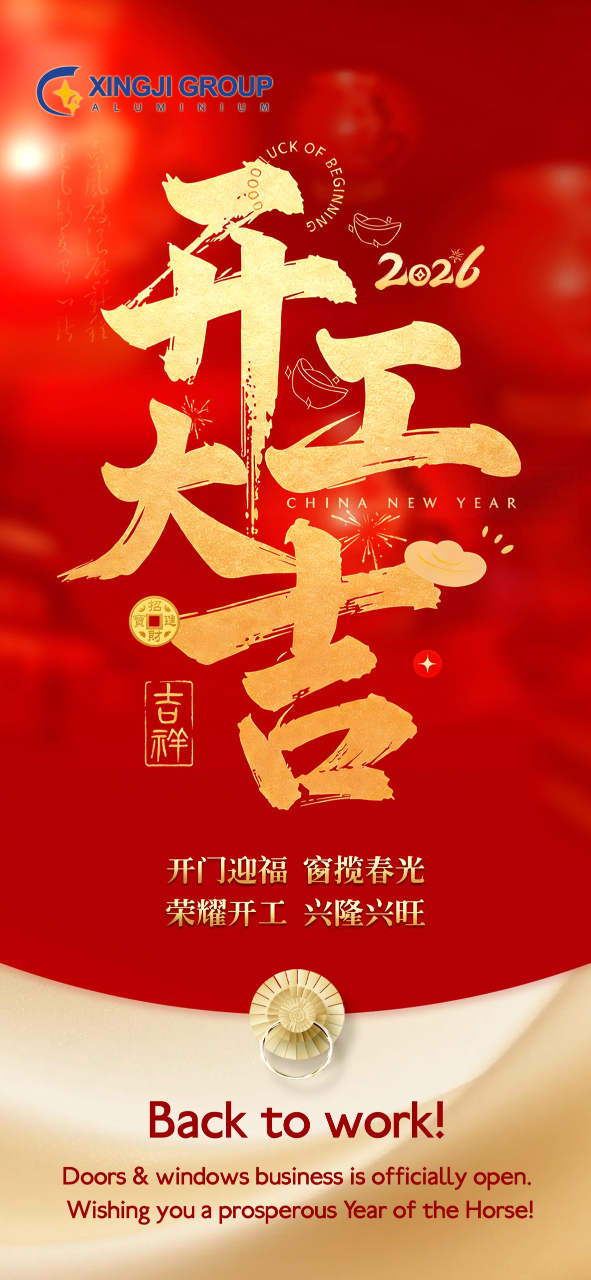 微信图片_20260130113159_2099_3