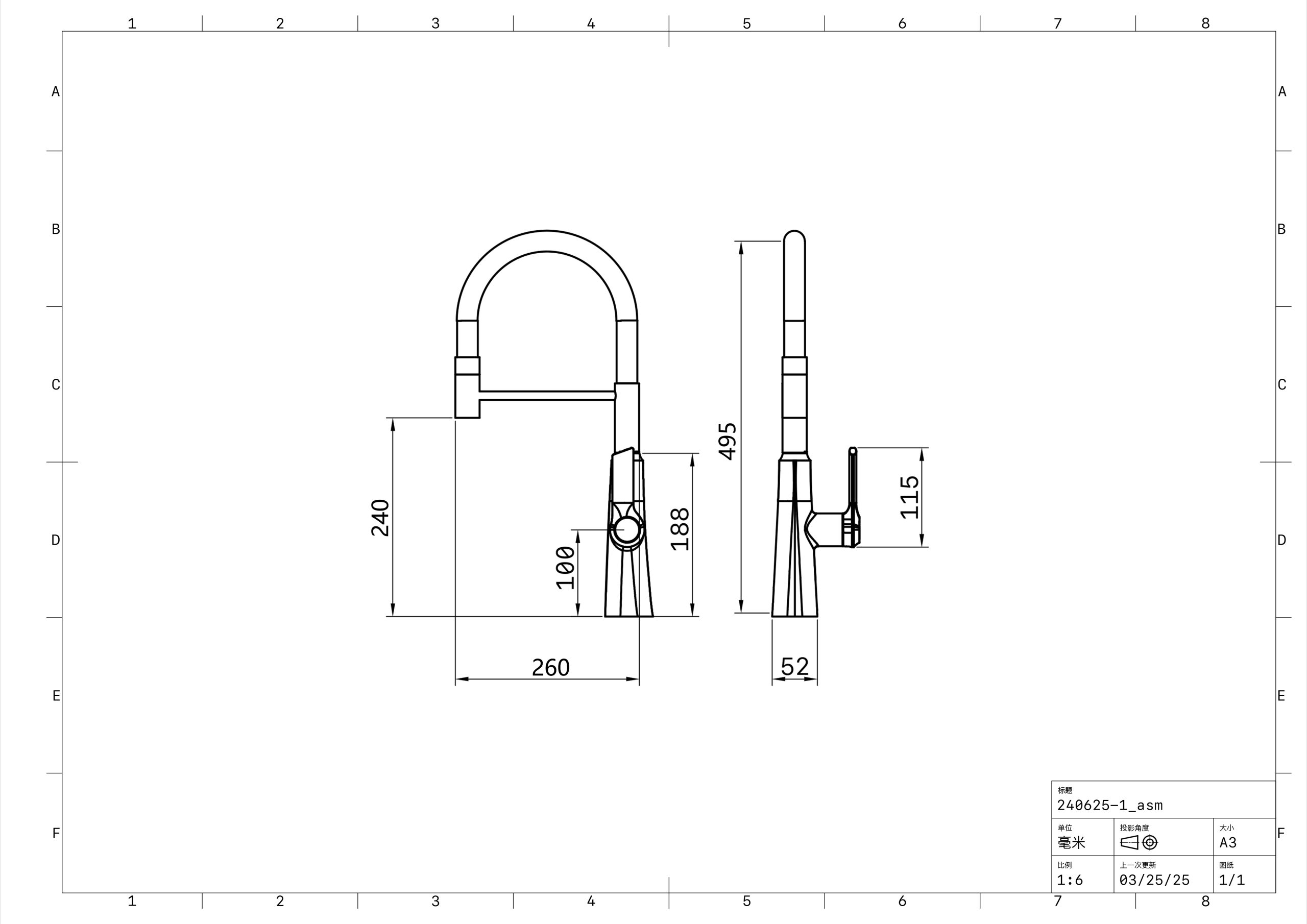 Смеситель Для Кухонной Раковины:280160D-X