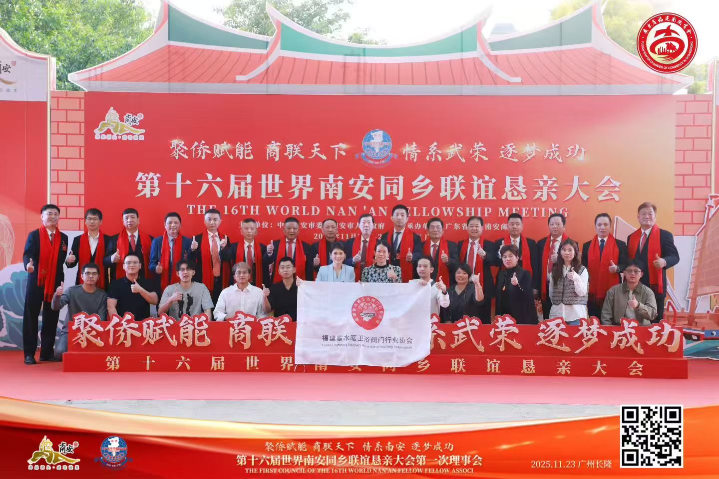 微信图片_20260106152422_426_439