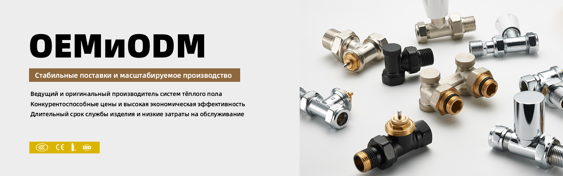 Заводская поставка: никелированный запорный клапан G1/2 (lockshield)
