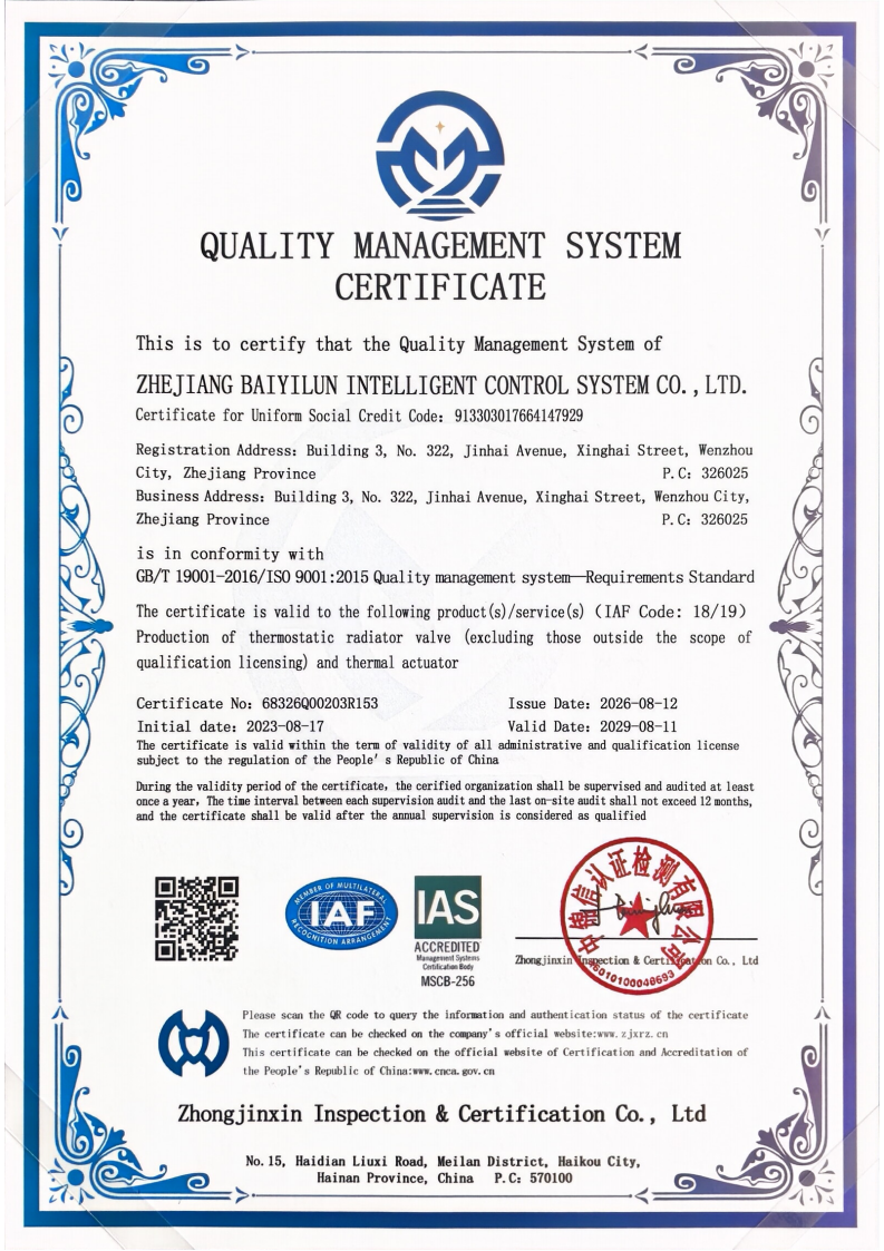 ISO2026_02