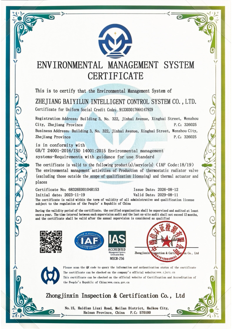 ISO2026_04
