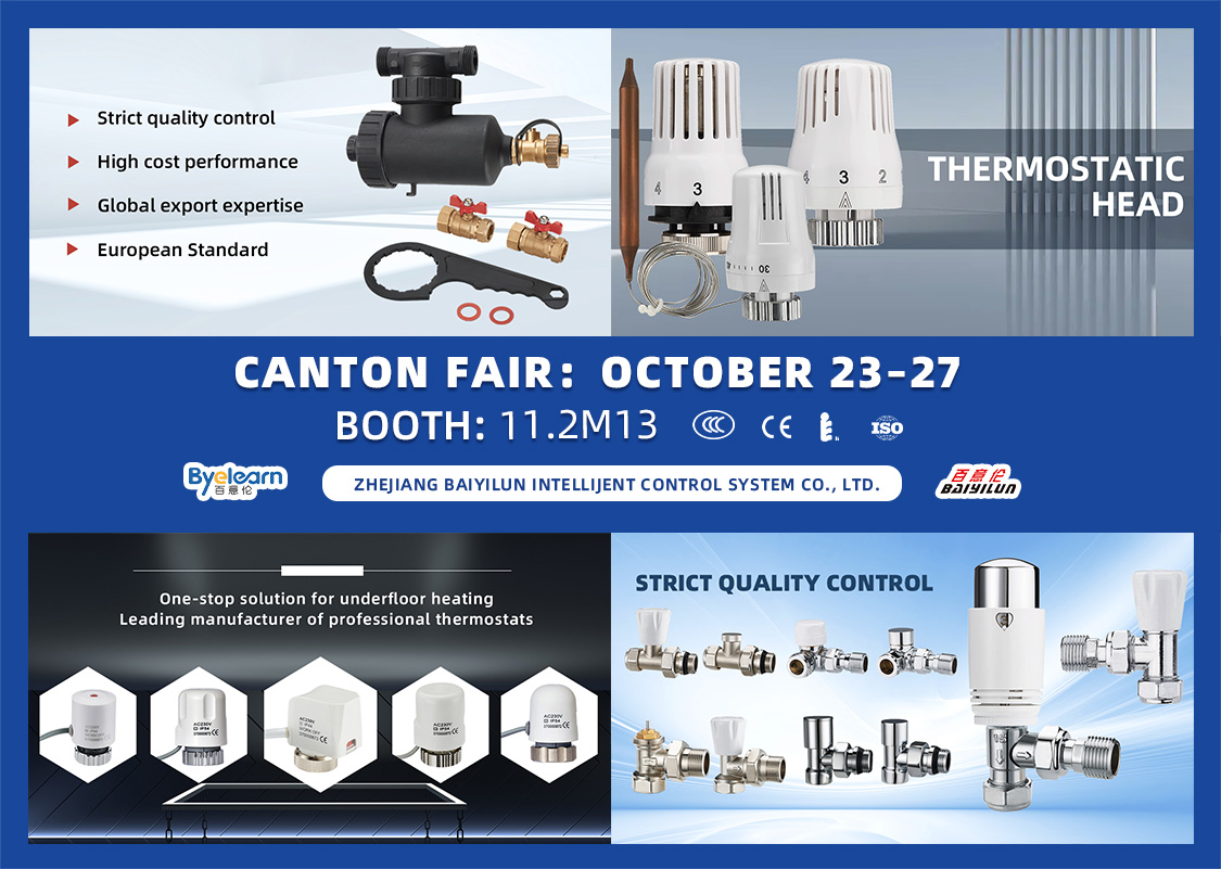 Компания Zhejiang Baiyilun Intelligent Control System Co., Ltd. вновь примет участие в Кантонской ярмарке и приглашает вас на второй этап!