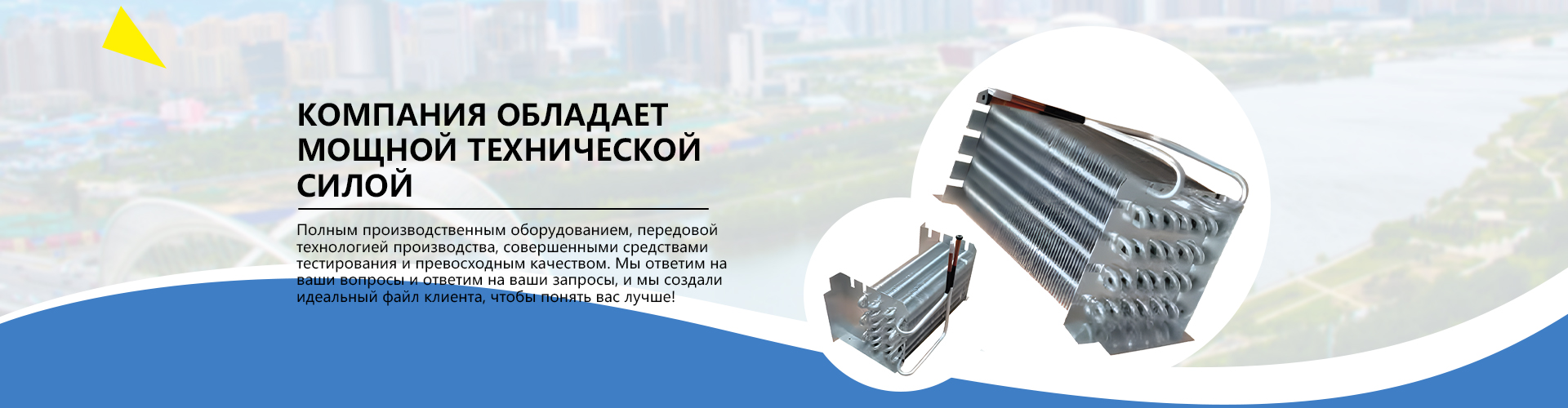 Конденсатор бытового холодильника
