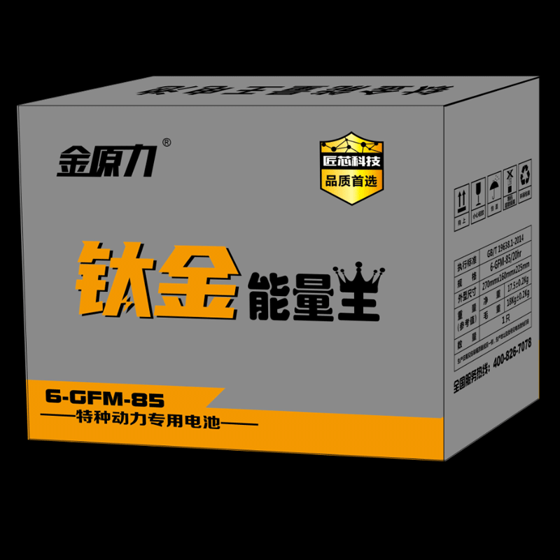 6-GFM-85