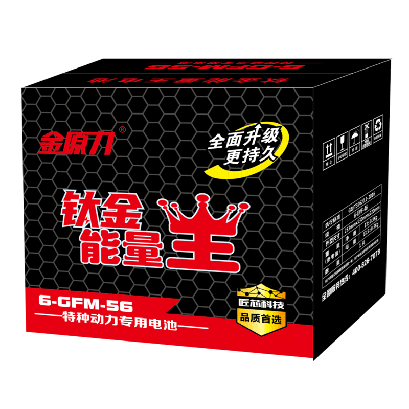6-GFM-56
