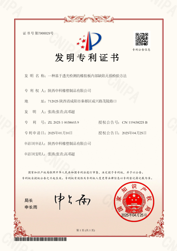 企业微信截图_17551524625280