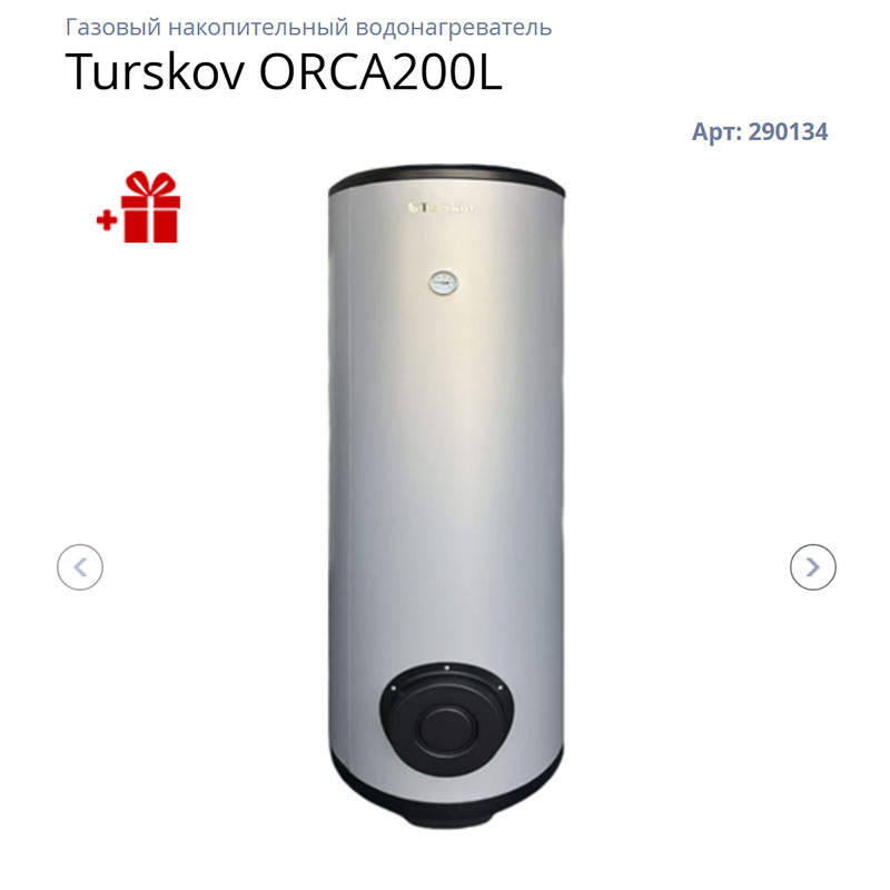 Газовые водонагреватели423