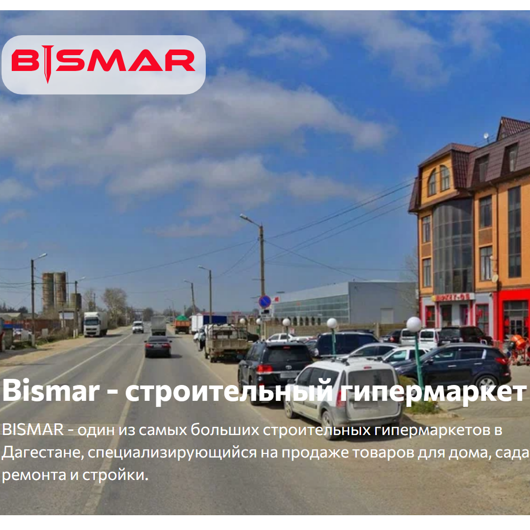 Новое направление сотрудничества в Дагестане