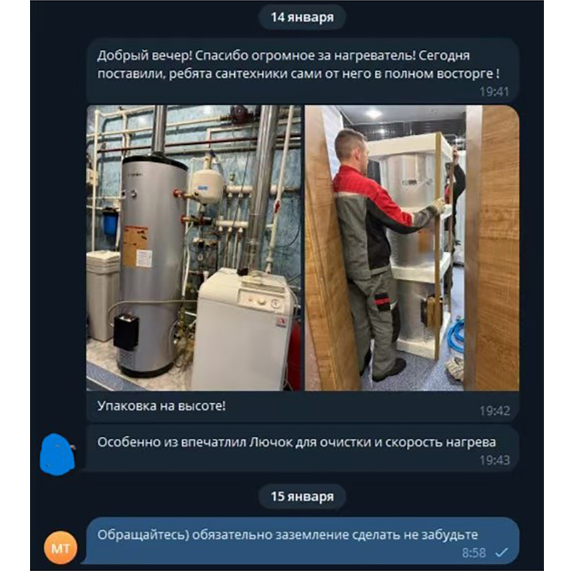 Отзывы клиентов (1)