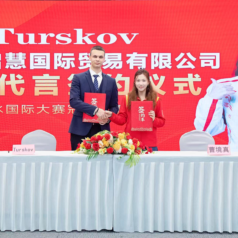 Чемпион мира по прыжкам в воду Cao Jingzhen стала амбассадором бренда Turskov