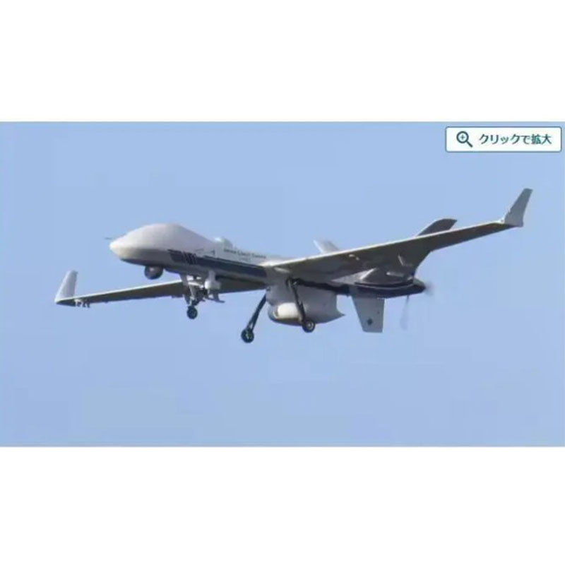 23 ноября крупный инцидент с беспилотником Береговой охраны Японии привел к задержкам нескольких гражданских рейсов.