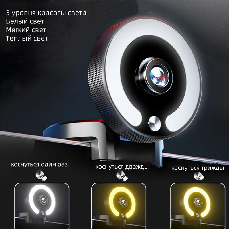 Как выбрать USB веб-камеру с микрофоном?