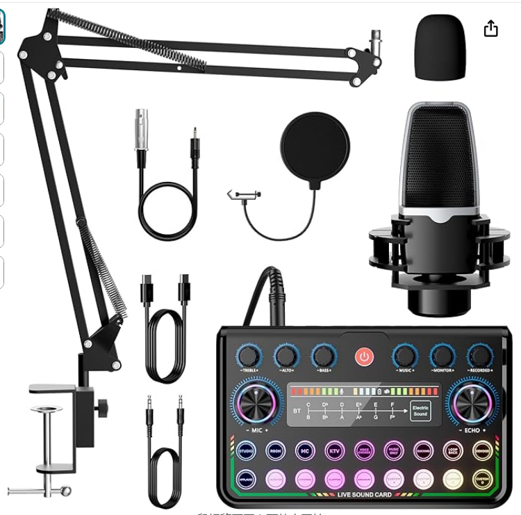 Комплект оборудования для подкаста, комплект студии звукозаписи, звуковая карта для живого звука