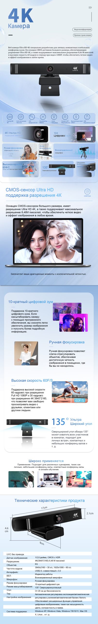 图6