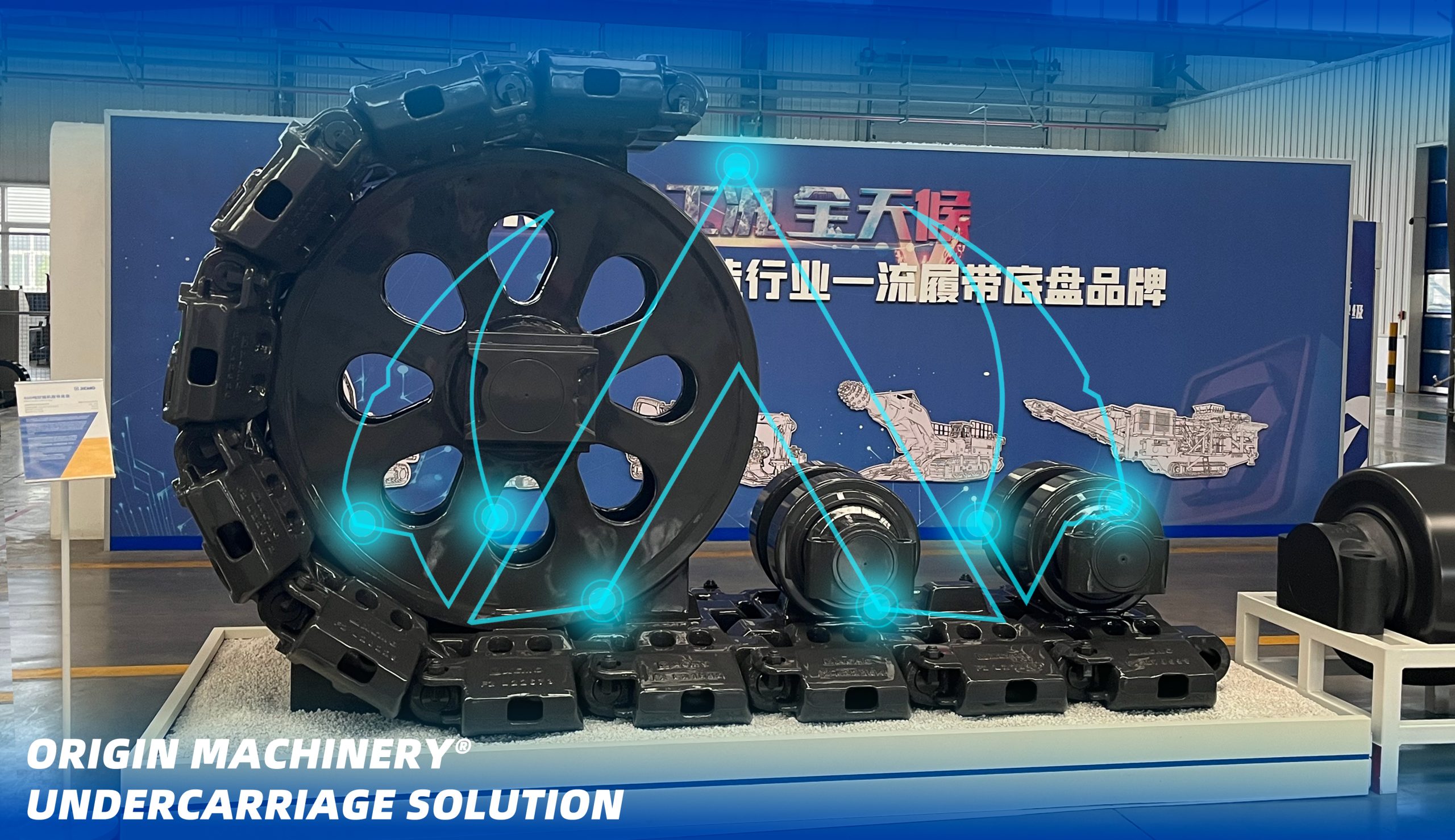 ORIGIN MACHINERY mining excavator undercarriage parts