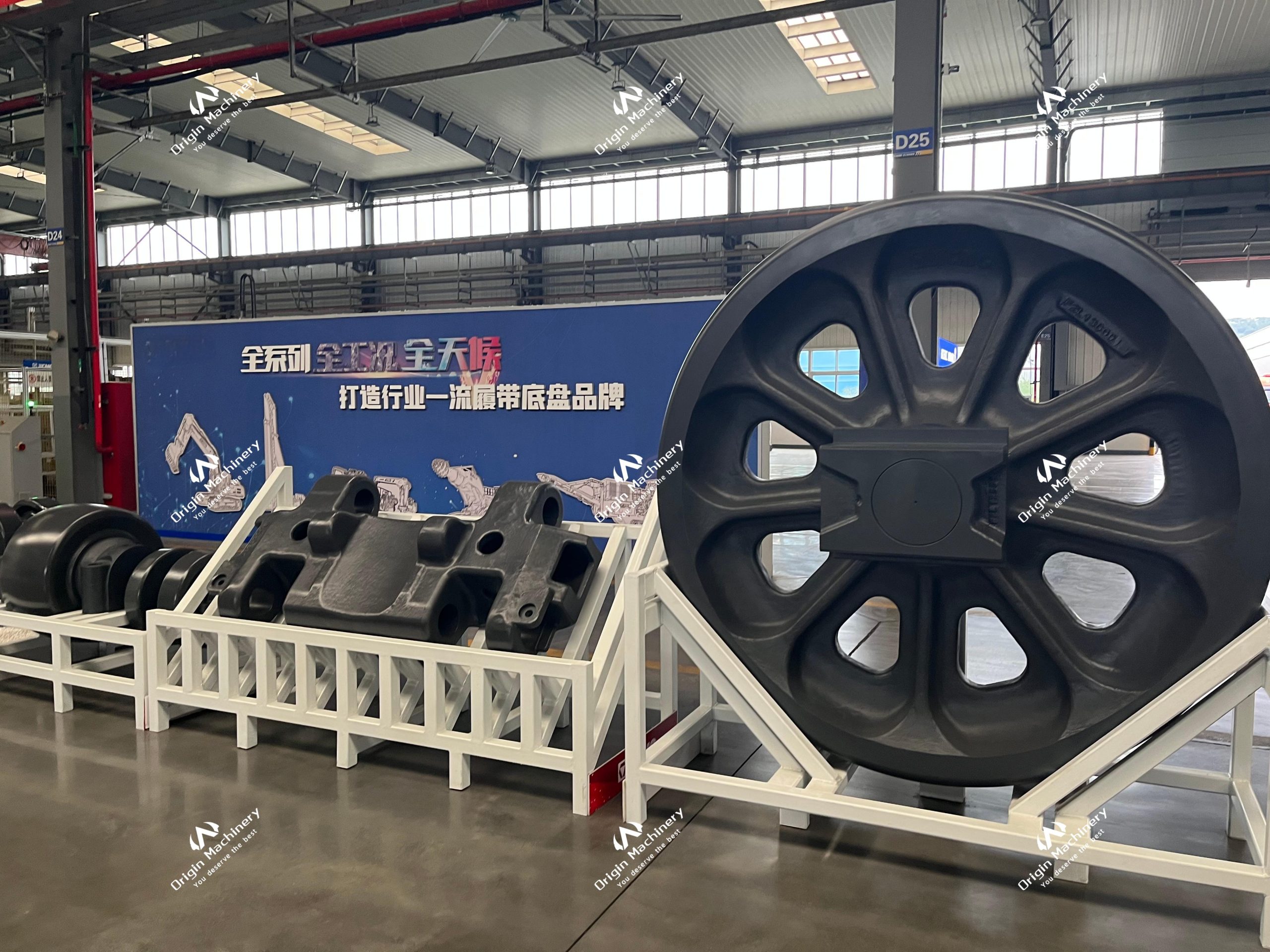 ORIGIN MACHINERY mining undercarriage parts