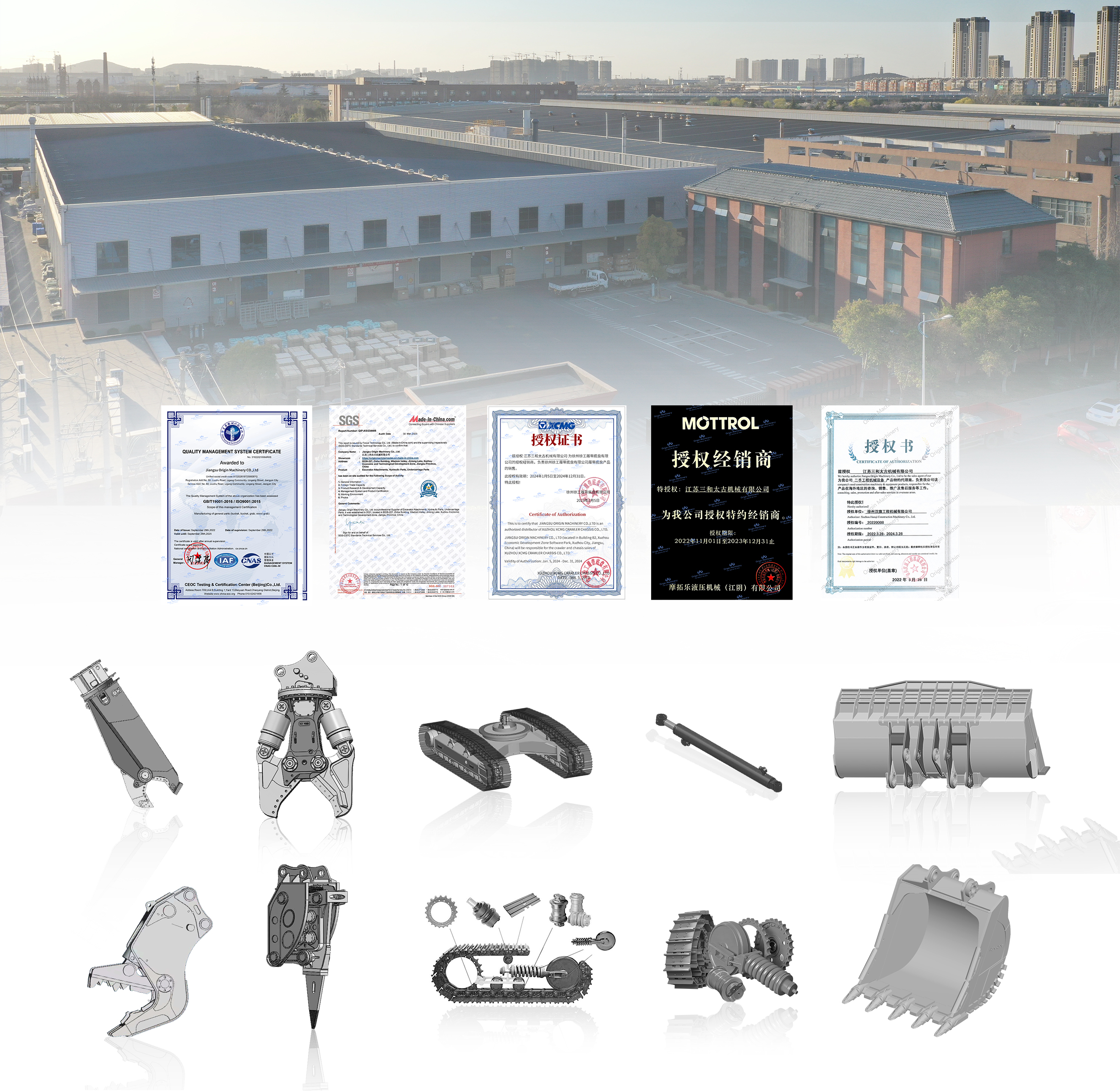 Excavator Loader Attachment Undercarriage Parts