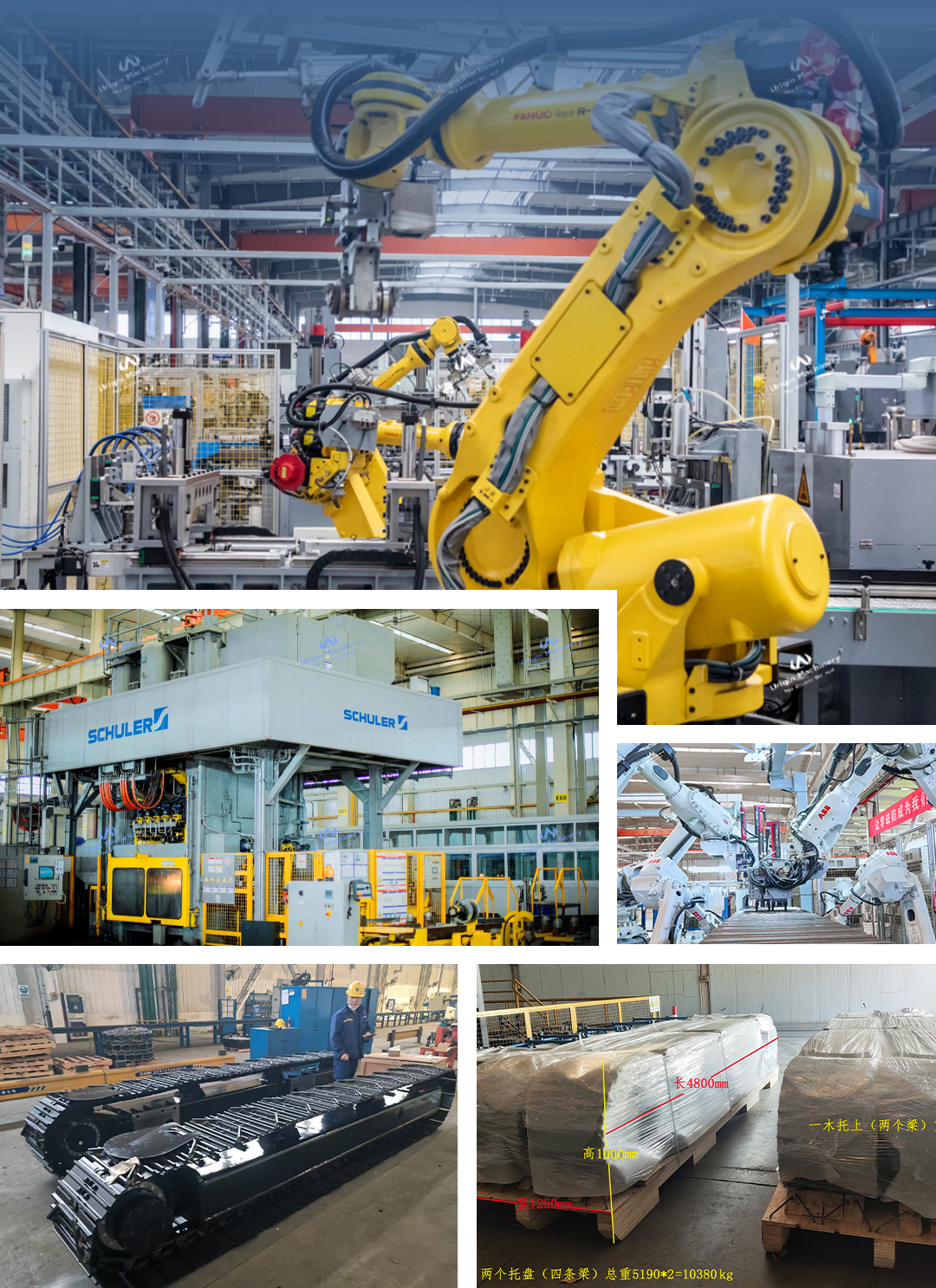 complete undercarriage