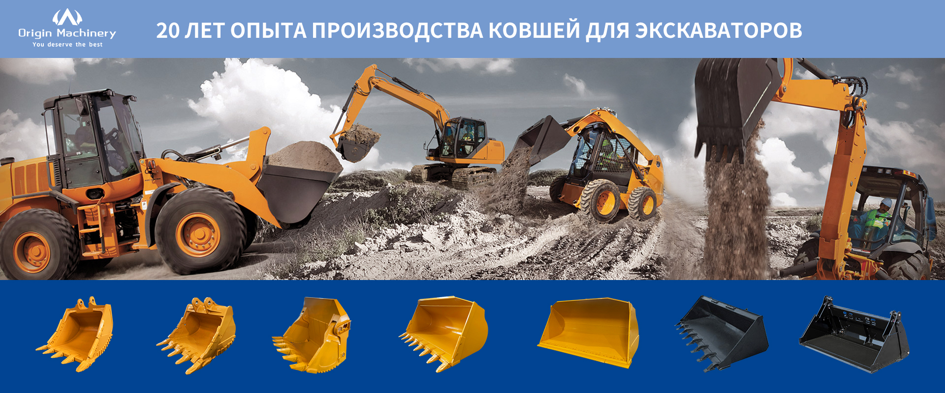 excavator bucket loader bucket