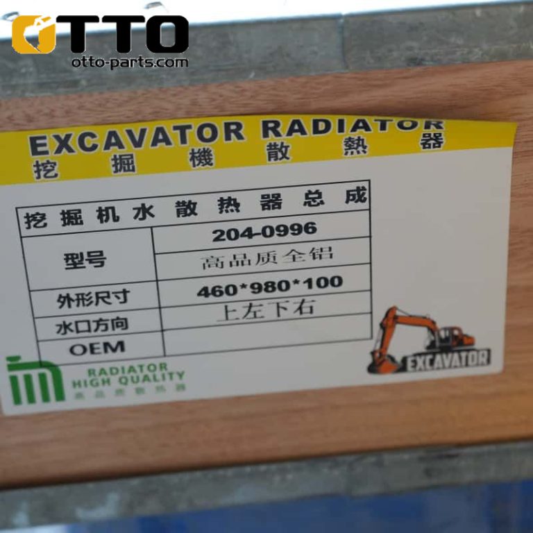 OTTO Масляный радиатор-охладитель воды для экскаваторов E320C 320CL 204-0996 2040996 Подходит для Caterpillar​ - Otto Excavator Parts