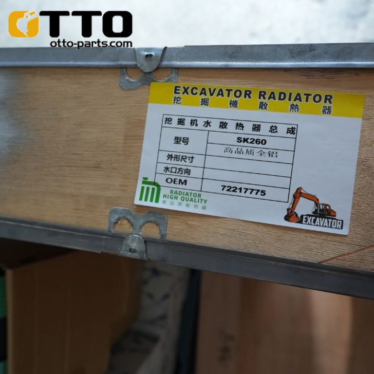 OTTO Части системы радиатора экскаватора SK260-8 SK200-6E SK260 72217775 LB05P00013S01 Водяной бак​ - Otto Excavator Parts