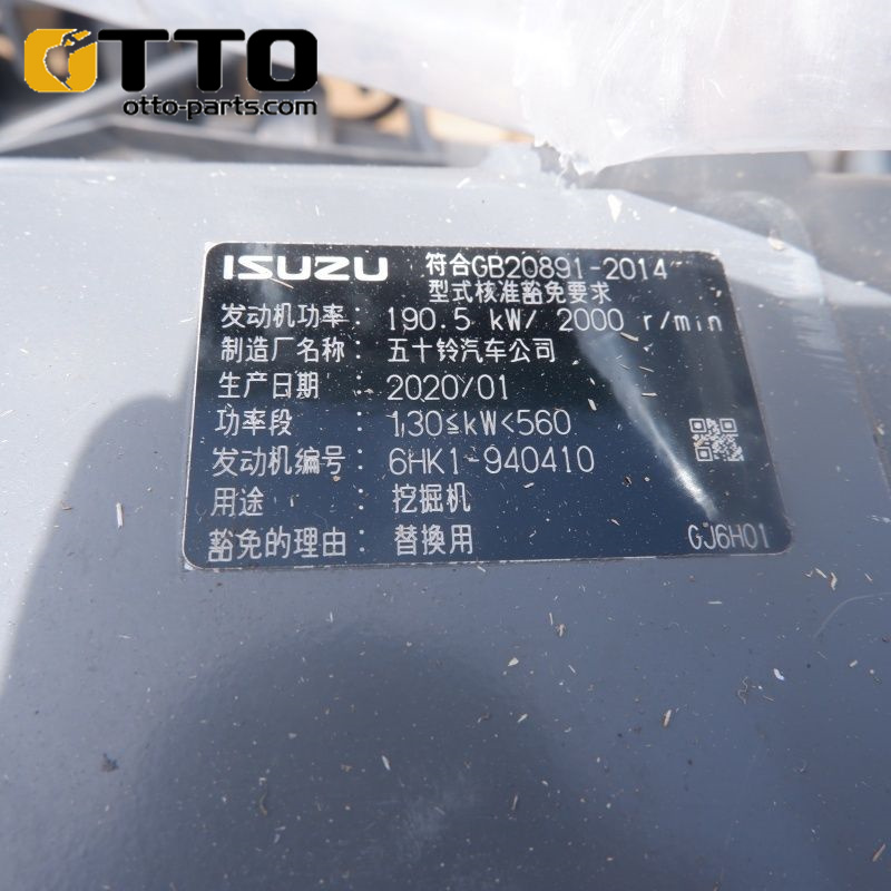 Детали экскаватора otto zx330-5g двигатель полный 6hk1xqa дизельный двигатель в сборе для isuzu