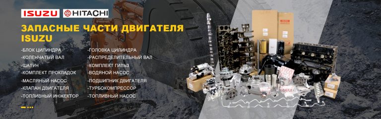 гидравлический насос в экскаваторе Производитель - Otto Excavator Parts