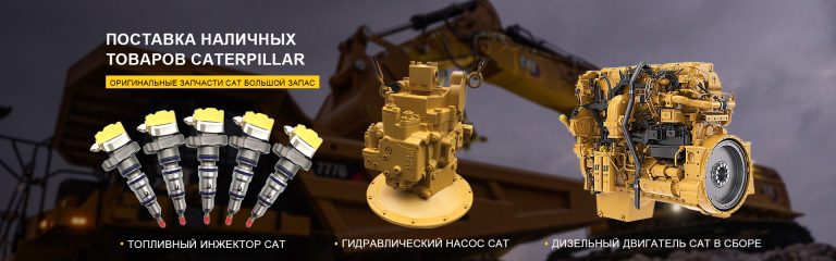 гидравлический насос в экскаваторе Производитель - Otto Excavator Parts