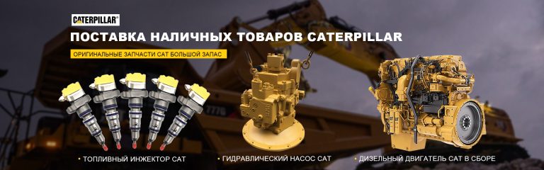 гидравлический насос komatsu Поставщик - Otto Excavator Parts