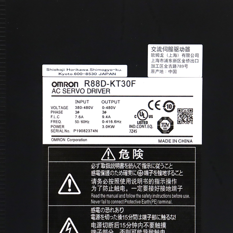 Omron R88D-KT30F