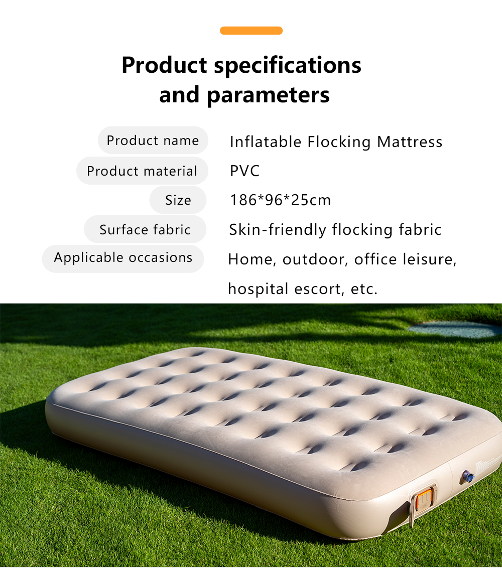 Надувной матрас с флокированной поверхностью (Inflatable Flocking Mattress)
