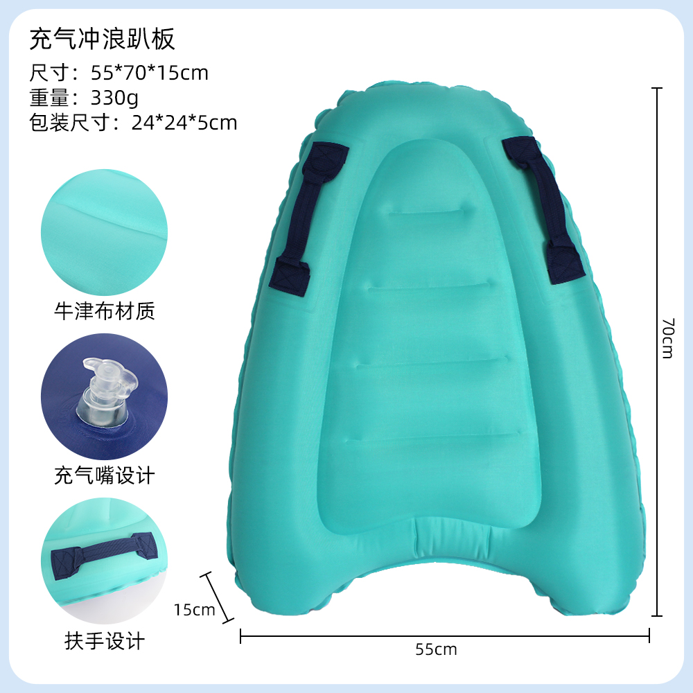 Надувная доска для серфинга