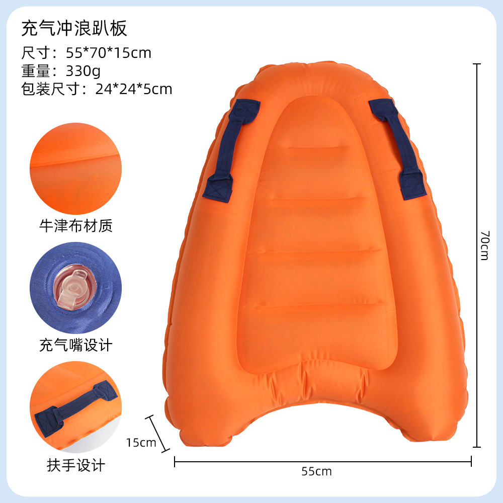 Надувная доска для серфинга