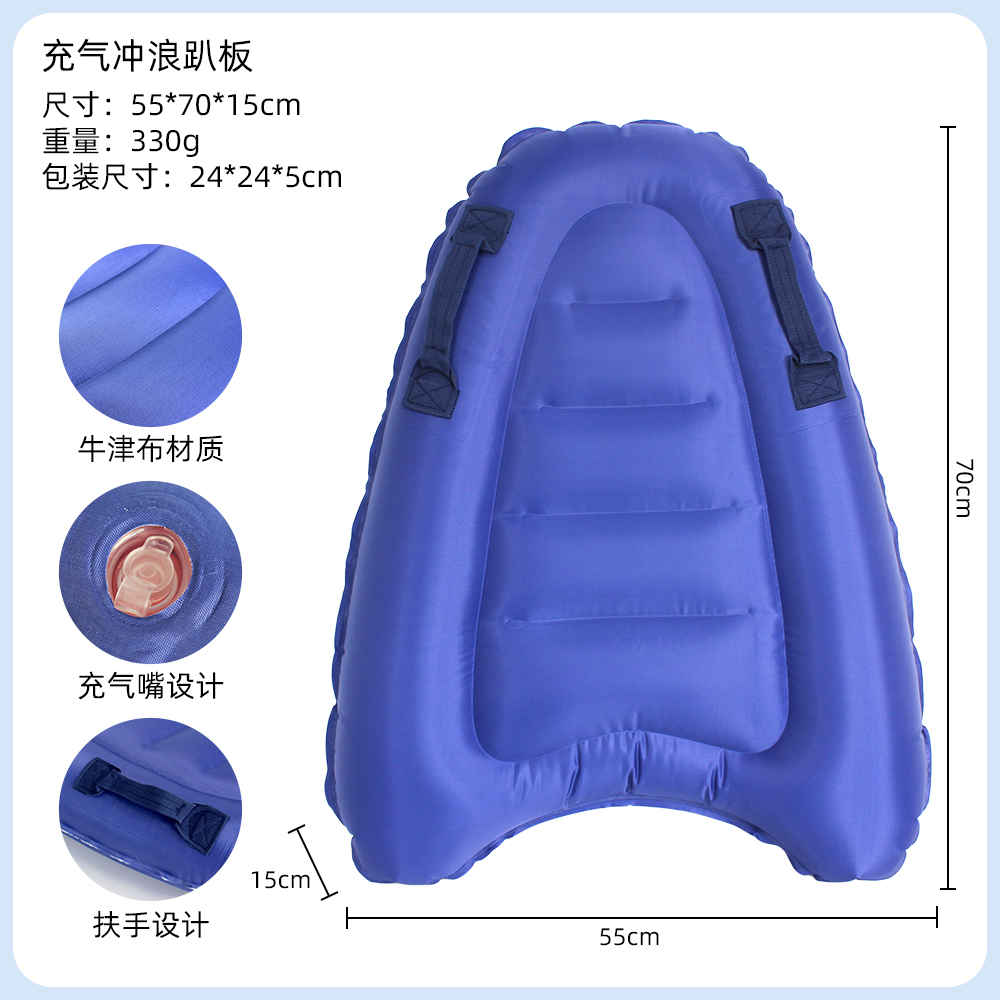 Надувная доска для серфинга