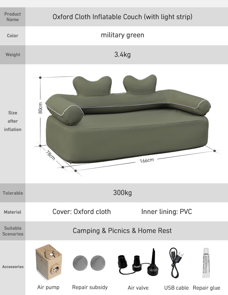Надувной диван из оксфордской ткани (со светодиодной лентой)