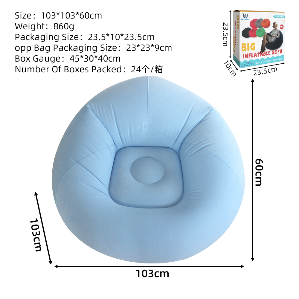 Надувной диван
